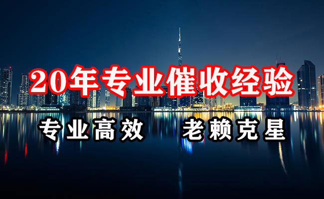 大埔要账公司